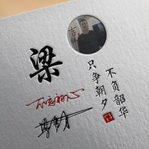 你应该换一波头像了,精致大气艺术签名姓名头像,喜欢请带走