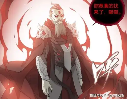 斗破苍穹九天尊前面的八位天尊实力怎么样他败在紫妍手中