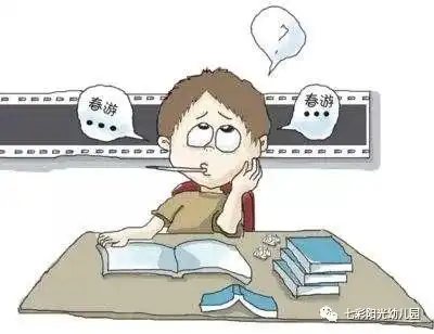 七彩阳光家长课堂第三期第十二课修得一支生花笔