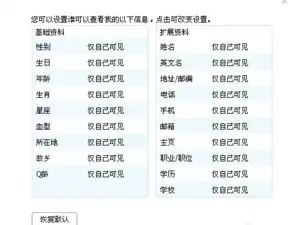 qq资料怎么弄空白手机版2019最新把qq资料弄成空白手机方法介绍
