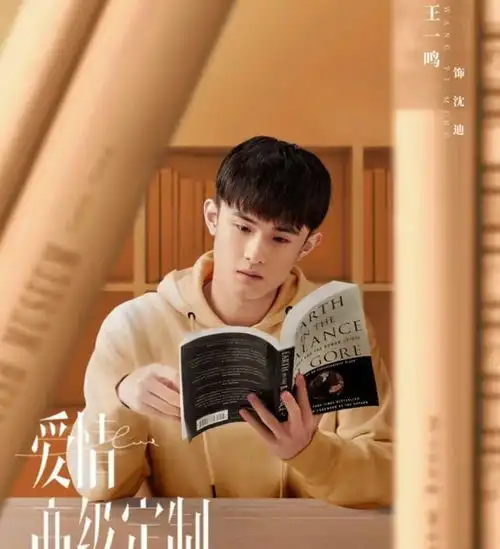继枕上书之后,迪丽热巴又一新剧官宣,男主还是帅气的黄景瑜