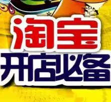 黄页88高清图片