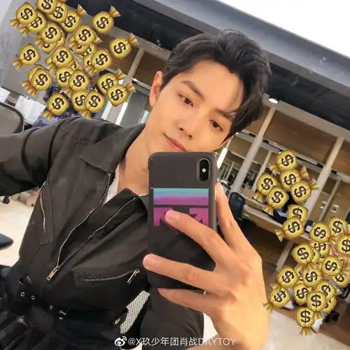 我决定对肖战粉转黑转黑12个小时吧因为他的自拍...