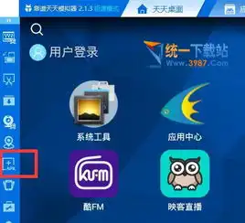 小妖精美化apk下载小妖精美化电脑版v3.0最新版旗米拉下载站