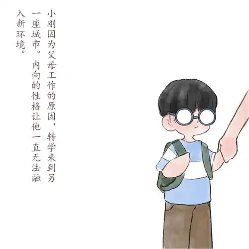 超满足一大波绘本让你看到饱,给孩子的童趣禁毒正能量