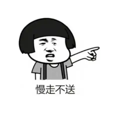 涨知识