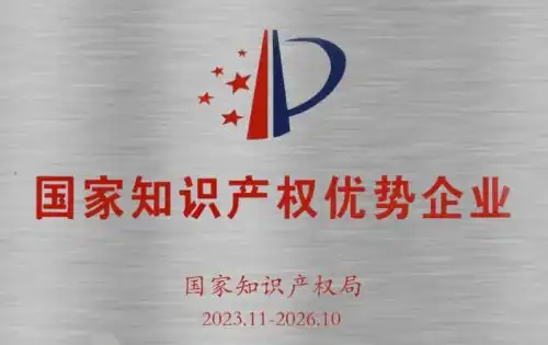 比较高端的男装品牌七匹狼斩获四项国字头荣誉,品牌实力再获认证