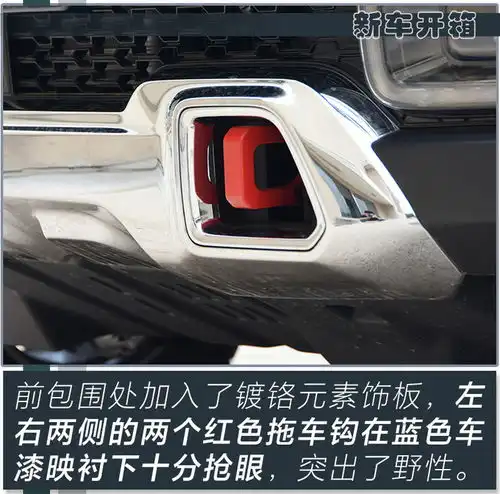2.0t8at内饰更高档新北京bj40城市猎人版实拍