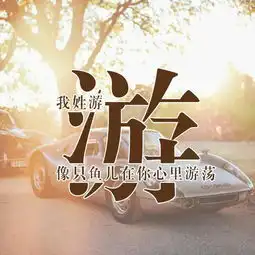 超美的姓氏微信头像,看看有没有你的姓氏头像,喜欢赶紧领走