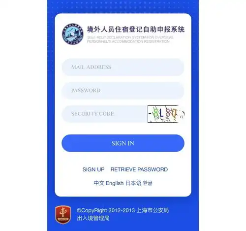 外国人入境手续简化酒店不得拒绝入住,线上办理更便捷