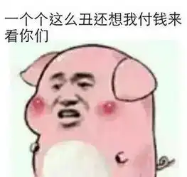 朋友圈得白内障了,红包相片到底是个什么鬼