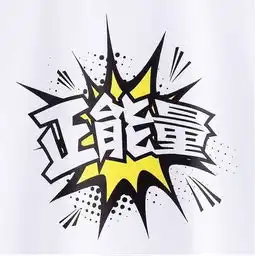 面对孩子们之间起外号,父母们该怎么应对和教育呢