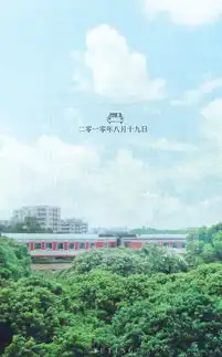 怎么用ps制作出小清新干净感觉的图片呢