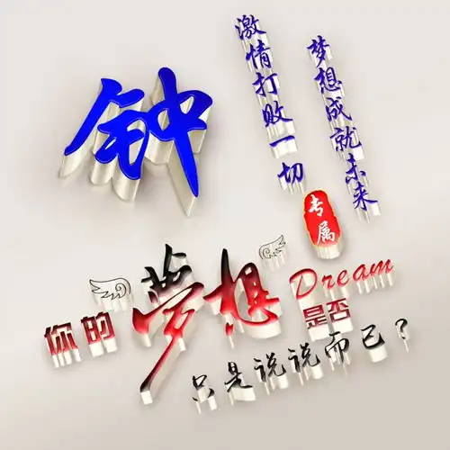 你要的微信头像已做好,35张3d立体签名微信头像,请查收带走