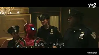 蜘蛛侠英雄远征丨这个人继承钢铁侠,我们都放心