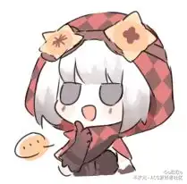 第五人格q版表情包五