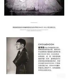 queen韩国国宝级设计师崔宰勋倾力设计