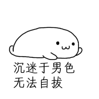 霓虹24位熟年大叔,哪一只是你最爱的菜