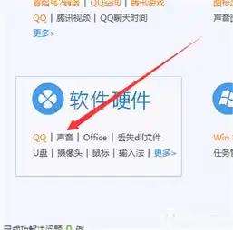 腾讯电脑管家下载腾讯电脑管家v12.9正式版酷猴软件