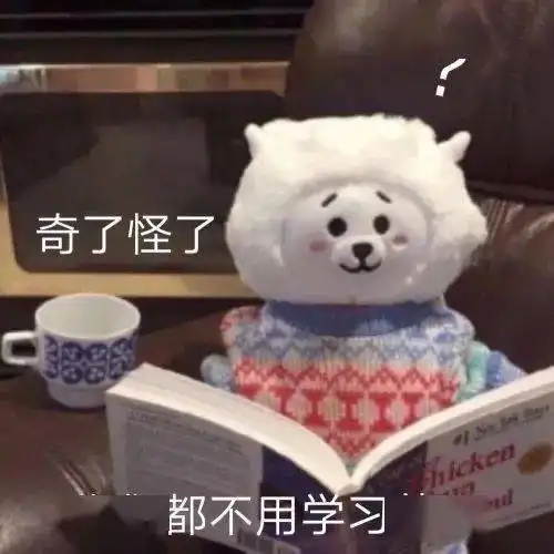 当代大学生现状