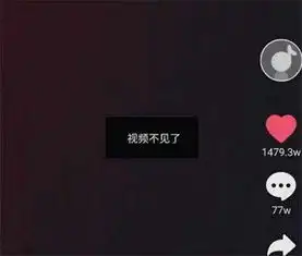 抖音温婉账号和视频为什么搜不到了温婉黑历史被爆料封杀