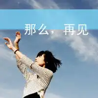 人物背影蓝调梦幻头像微信头像图片大全