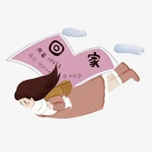 大年初五当代年轻人的过年方式