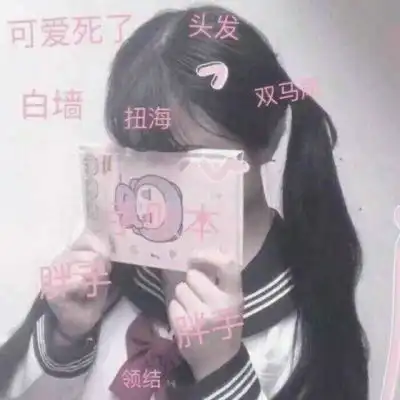 墨一云沙雕头像鹅鹅鹅