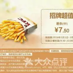 肯德基五山店