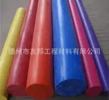 黄页88高清图片