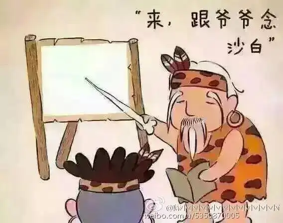 莱州爷爷奶奶教孙子孙女识字你听说过不噶吗
