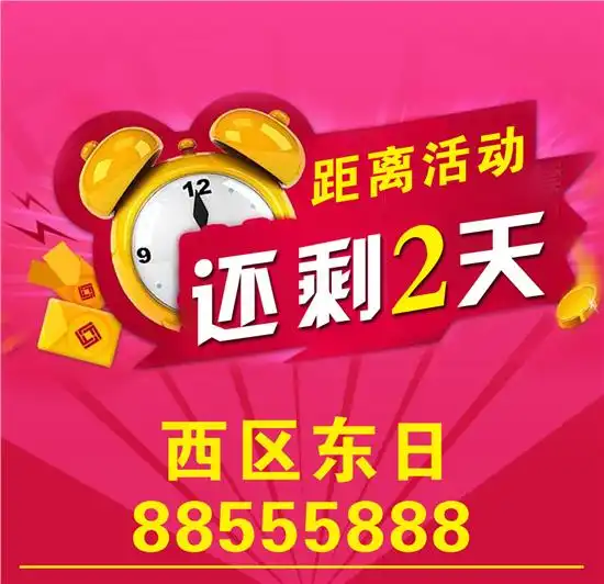 易车网中山东日日产