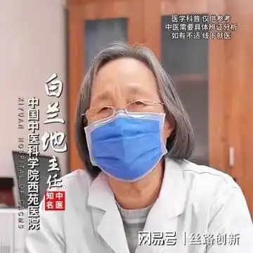 记者专访白兰地医生是骗子吗是三甲医院的老中医吗