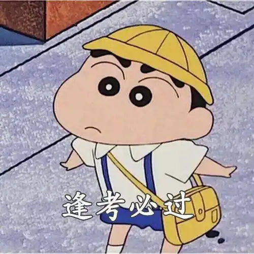 今日表情推荐,426