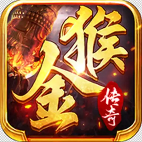 1.76版本的老传奇大全