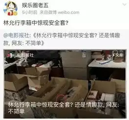 都8012年了,女孩包里有套套有什么问题吗