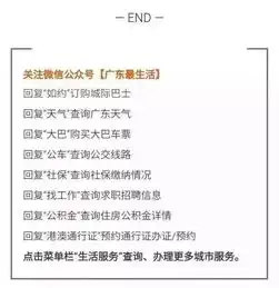 社保卡又要升值啦全国通用还可办理102项业务