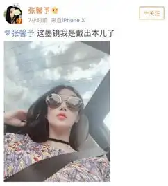 张馨予晒迷之角度自拍真是有颜任性,一个细节看出她很会过日子