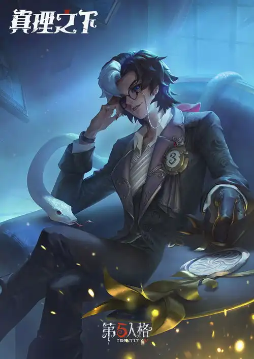 第五人格摄影师d.m原稿公布,配套挂件可改椅子模型