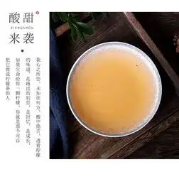 涵鹭柠檬荷叶茶花草茶