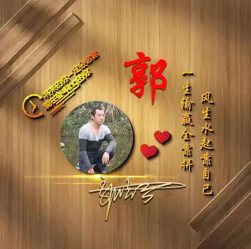 36张超赞3d艺术签名头像,励志微信头像,留下你的名字