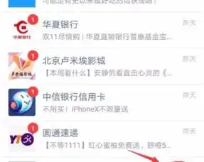 微信好友头像怎样修改