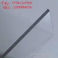 苏州pc板价格苏州pc板批发苏州pc板厂家hc360慧聪网