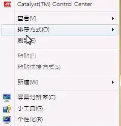 win7字体怎么改win7更改默认字体与默认颜色方法图解