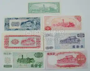 第一套新台币大全7张