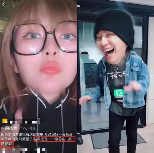 罗志祥周扬青冷战大结局用同款大头特效拍视频,情侣隔空暗发糖