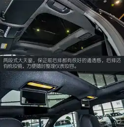 加长增配置动力升级,2020款glclsuv仅售49.38万元