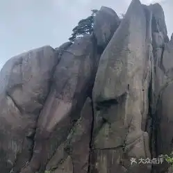电话,地址,价格,营业时间黄山周边游