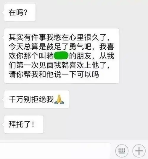 本来小孩名字都起好了,以后咱俩埋在哪都想好了,...