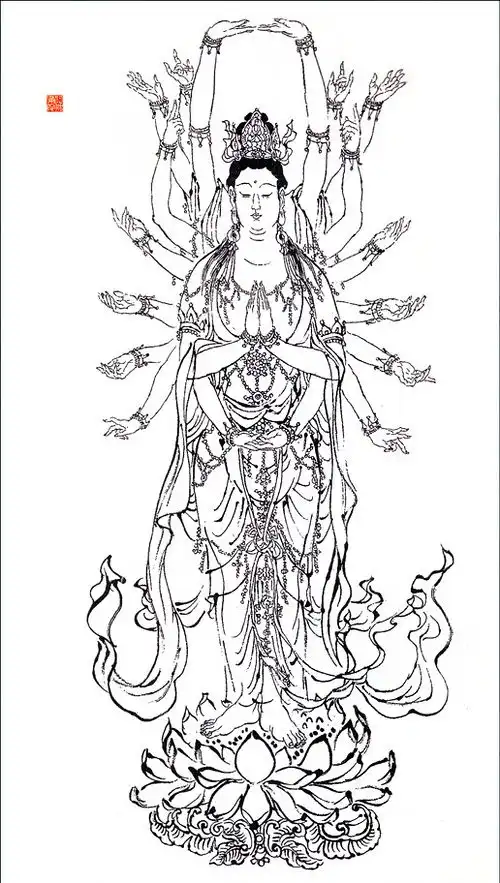 戴敦邦白描观音宝相谱
